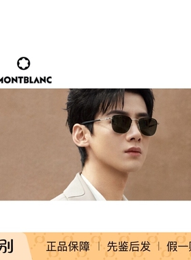 Montblanc太阳镜墨镜MB0392SA