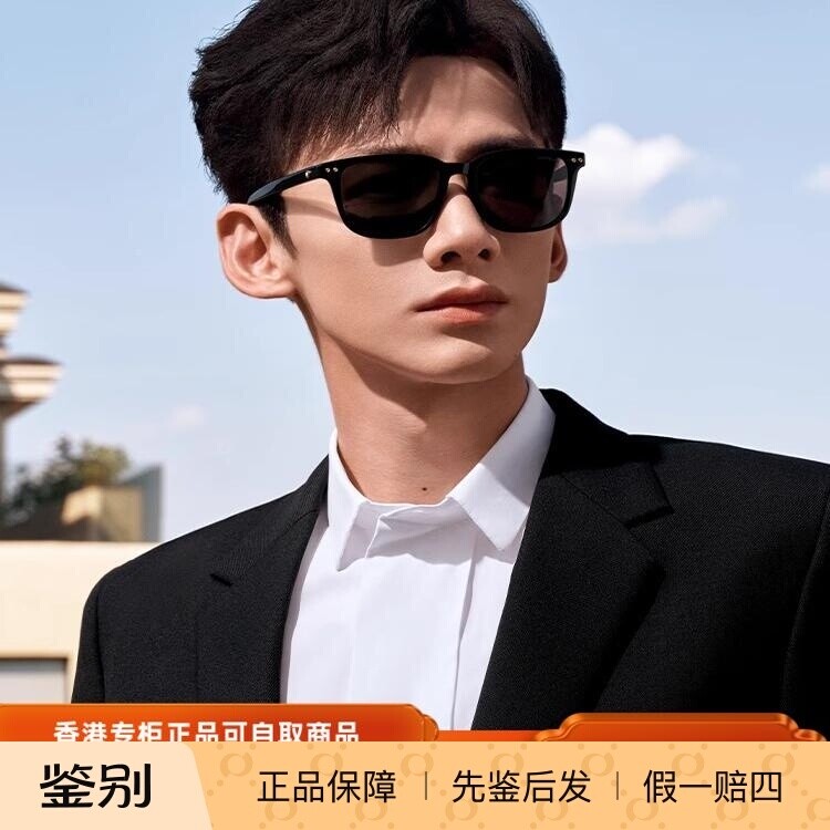 [白敬亭同款]万宝龙Montblanc防紫外线防晒太阳镜墨镜MB0258SA
