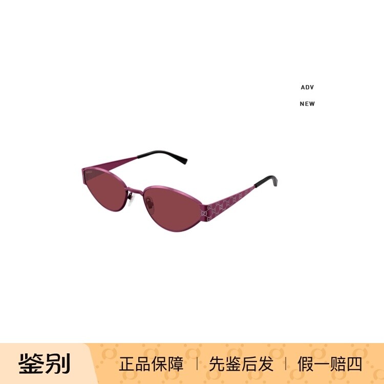 GUCCI墨镜GG1853S猫眼金属素颜古驰GG满标复古高级海报同款太阳镜