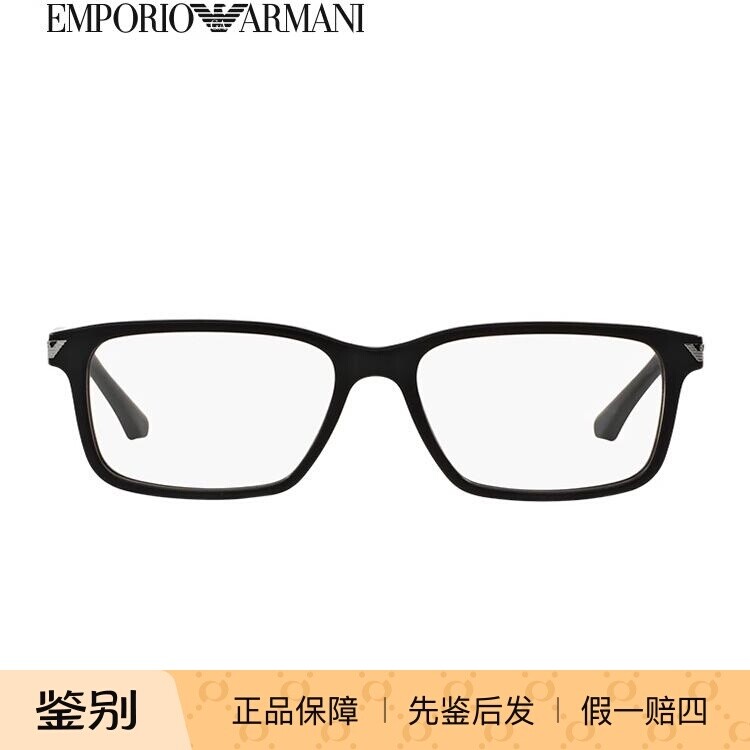 【人气】阿玛尼眼镜框女可配度数依视路镜片近视男款简约0EA3072F