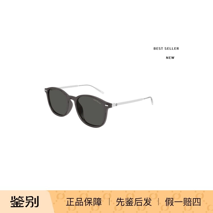 蒙口万宝龙太阳镜男飞行员墨镜
