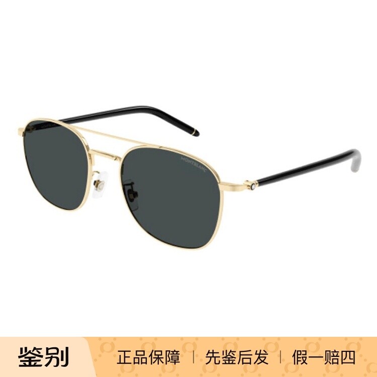 白敬亭同款】Montblanc万宝龙墨镜太阳眼镜金属双梁MB0271S男士