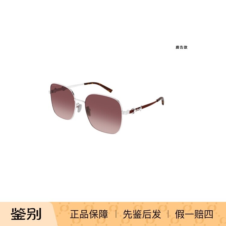 Gucci古驰墨镜女26中国新年限定款GG2053S百搭方框马衔扣太阳眼镜