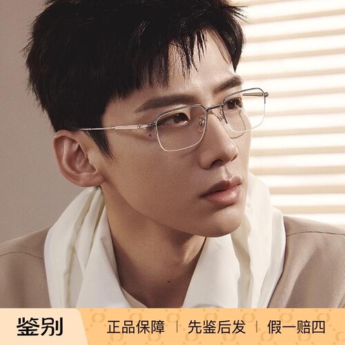 [白敬亭同款]万宝龙Montblanc金丝近视光学眼镜框镜架MB0220OA