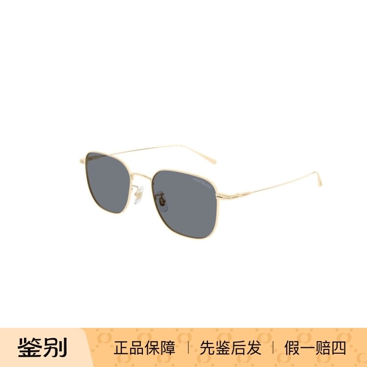 【2026新款】白敬亭同款万宝龙Montblanc全框太阳镜墨镜MB0477SA