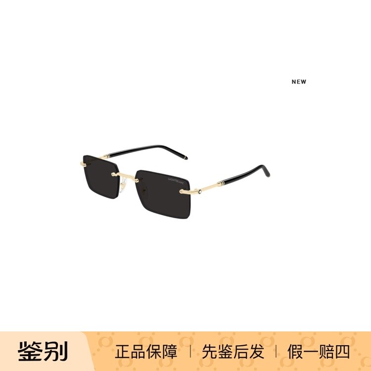 万宝龙Montblanc 张凌赫同款防紫外线防晒太阳镜墨镜MB0482S