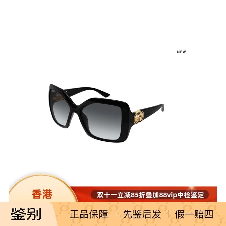 古驰GUCCI防紫外线时尚个性全框太阳镜墨镜GG2015S