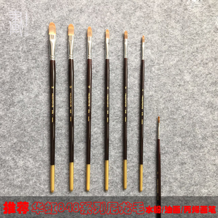 韩国HWAHONG华虹848系列油画/水粉/水彩/丙烯画笔 尼龙毛手绘画笔