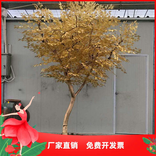 装饰摇钱树金树祥金树仿真金榕树大型新年会场婚庆路引展会装饰树