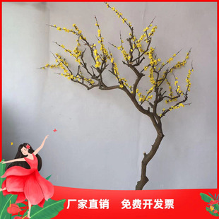 仿真黄色腊梅花落地干树枝花瓶装饰客厅枯枝橱窗婚庆拍摄树枝花艺