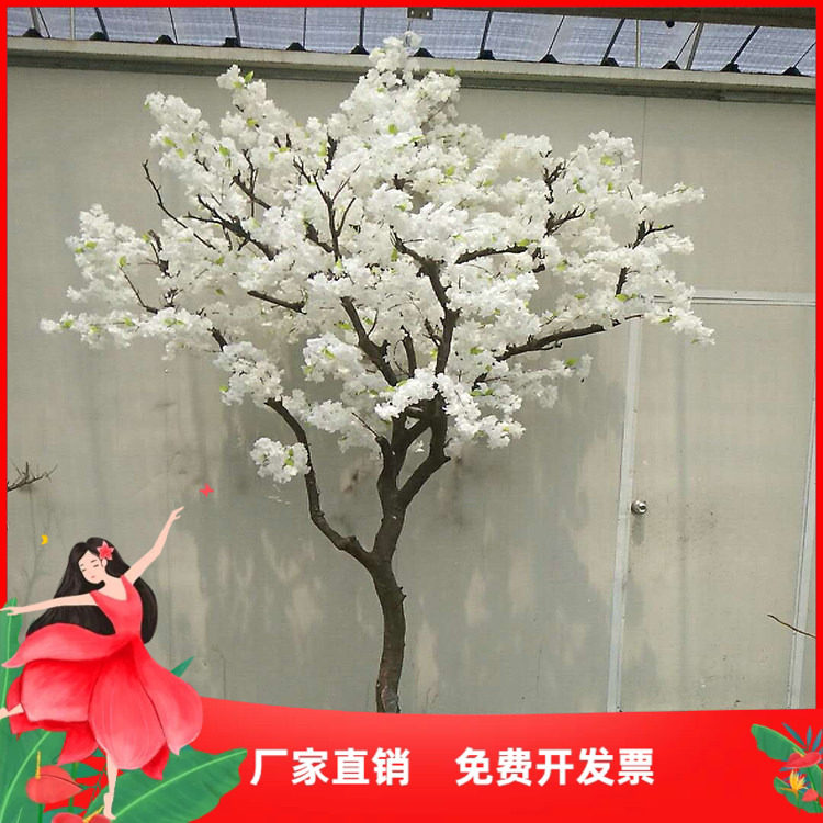 仿真花树梅花花瓶枯枝干树枝桃花吊顶婚庆许愿树酒店客厅树枝装饰
