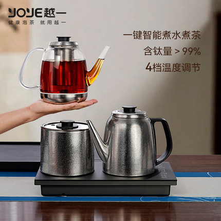越一纯钛电茶炉嵌入式智能全自动上水一体泡茶专用电热烧水壶煮茶