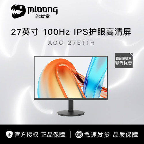 75Hz/4K27英寸显示器U27P10