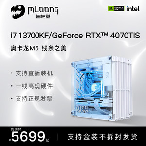 名龙堂14600KF4070Ti12G华硕高配