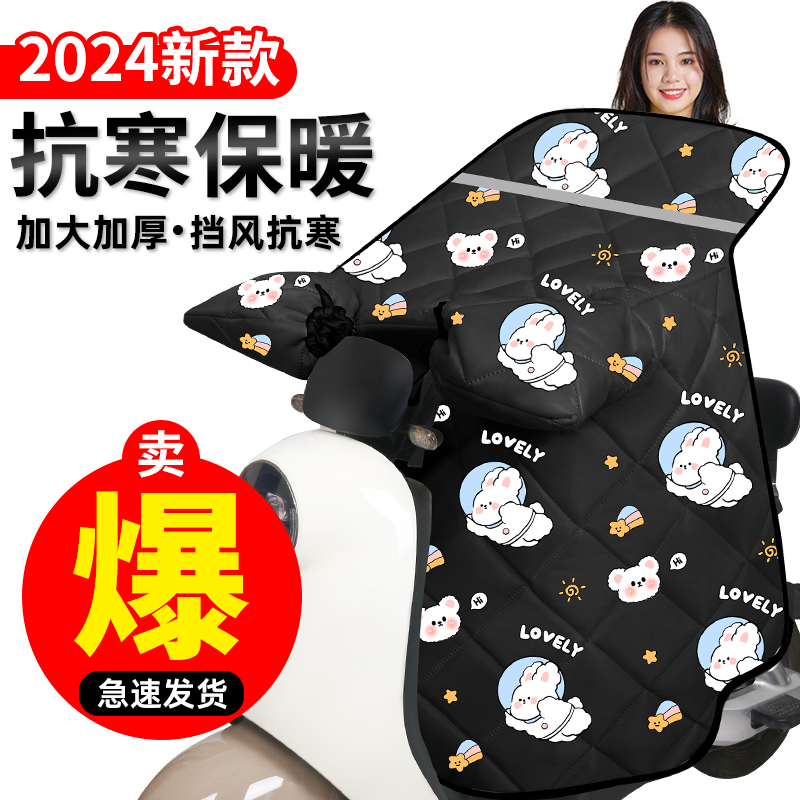 加绒加厚防水秋冬季电动摩托车