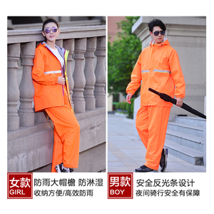 环卫反光雨衣工作服双层加厚路政分体防雨套装清洁工防水衣服