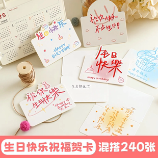 生日快乐小卡片高颜值可爱蛋糕鲜花花束手写留言祝福贺卡