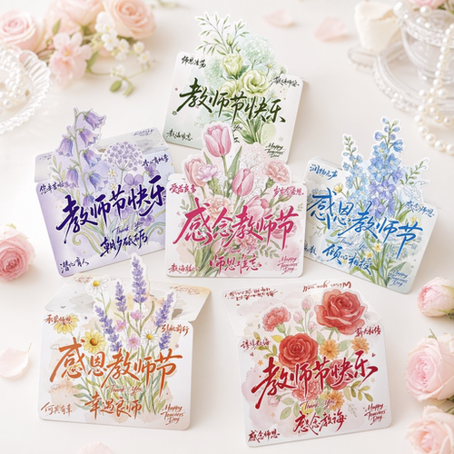教师节手写贺卡丨送老师