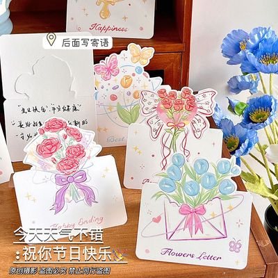 少女心高颜值情人节花束贺卡送女友礼物寄语祝福卡片对折通用小卡