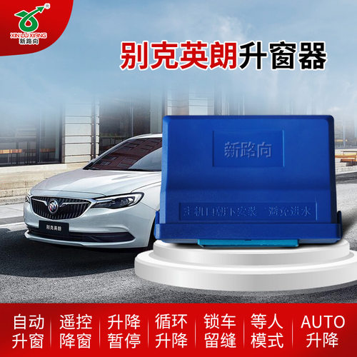 新路向品质保证 工厂直销 性能稳定安全可靠