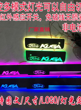 免破线迎宾踏板翼搏门槛条翼虎