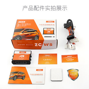 起亚K5/K2/K3/K3S/K4/智跑自动升窗器遥控玻璃升降器车关窗器改装