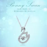 Ювелирное украшение, ожерелье, лебедь, инкрустация камня, модная цепочка, аксессуар для друга, подарок для девушки