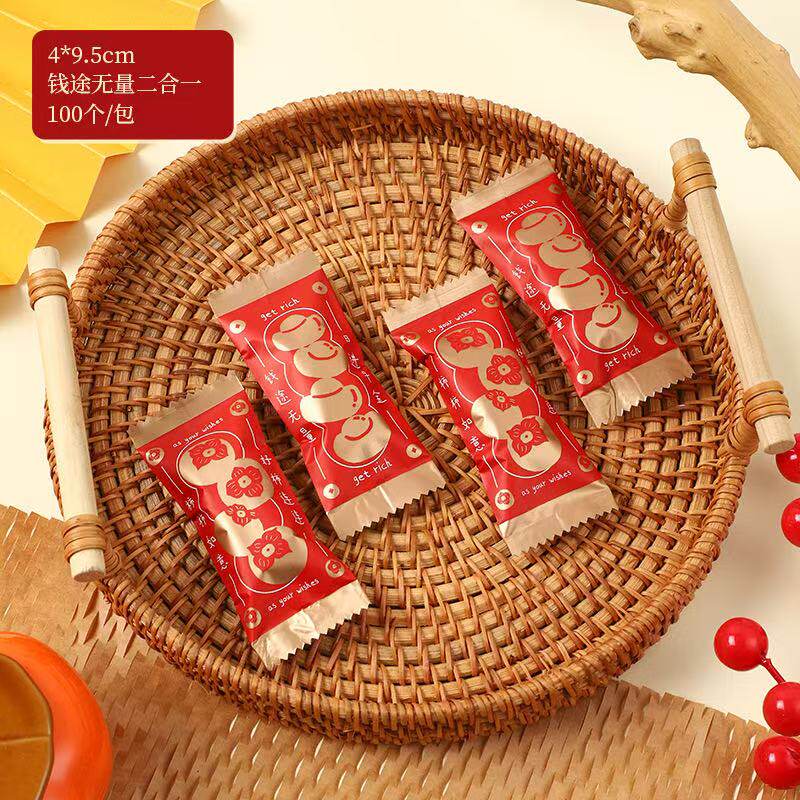牛轧糖包装袋糖果袋100枚 太妃糖新年包装纸阿胶糯米纸磨砂机封袋