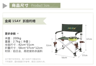 费 免邮 多功能可折叠钓凳筏钓椅钓台 金阁15AY钓椅