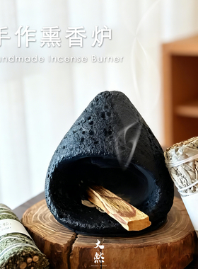 Muran木然手作小壁炉圣木雪松鼠尾草冥想水晶净化熏香炉桌面氛围