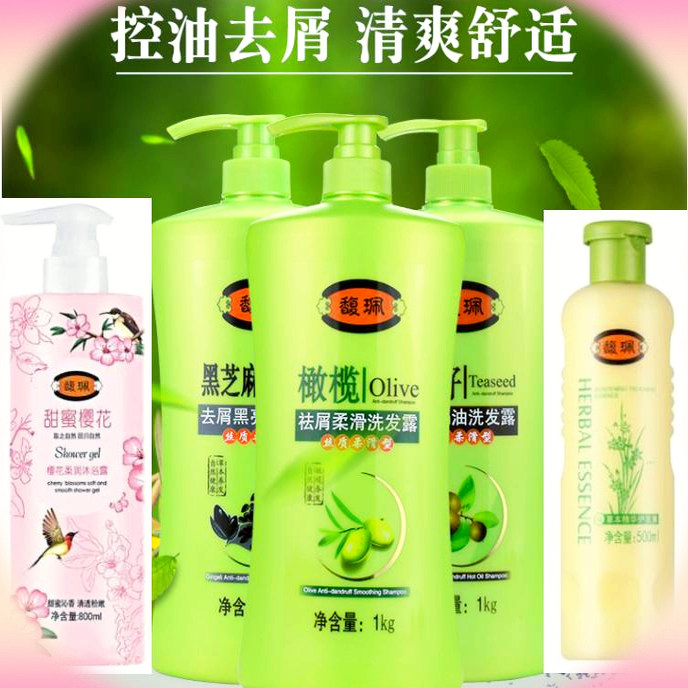 馥珮洗发水沐浴露护发素去屑止痒控油蓬松柔顺黑芝麻橄榄茶籽留香