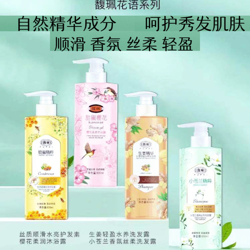 馥珮樱花香柔润沐浴露保湿家庭装