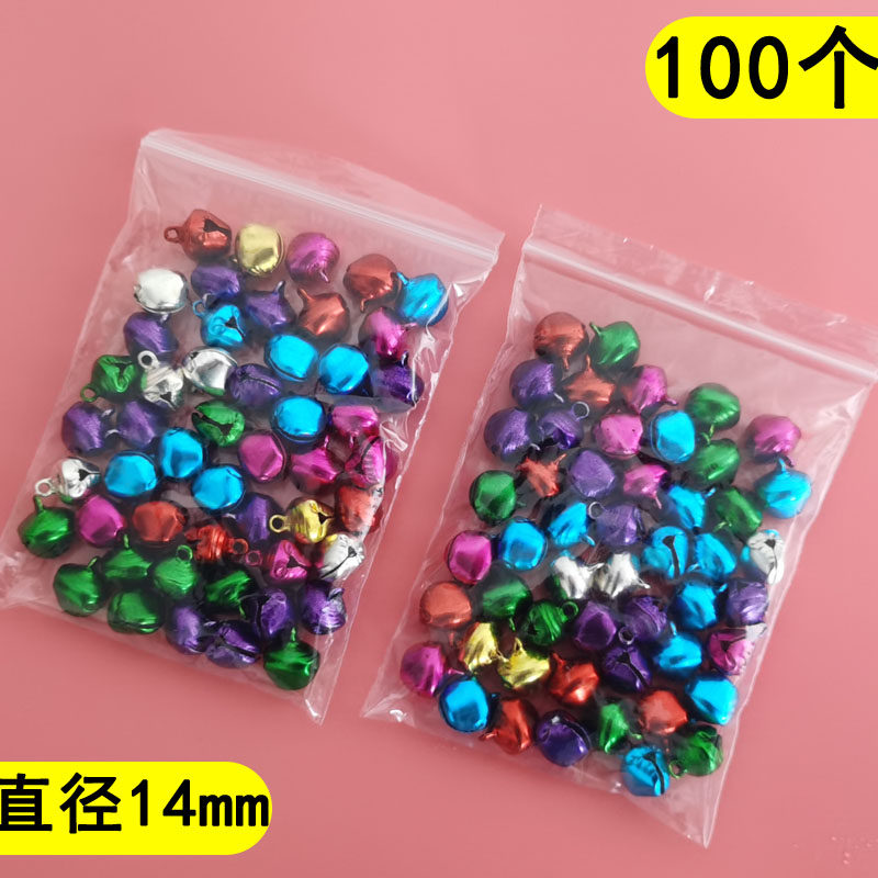 直径14mm彩色铃铛 一字铃铛 幼儿园儿童环境布置手工diy材料配件