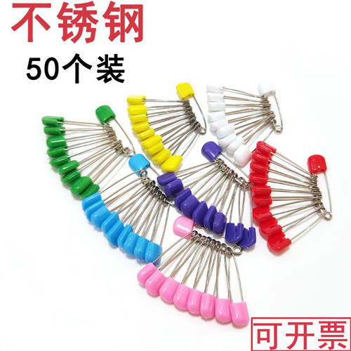 小形婴儿固定衣服防回弹安全别针