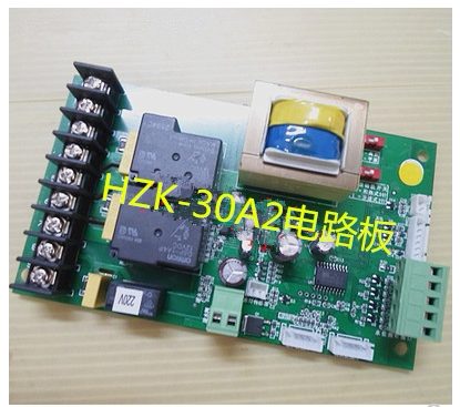 裕豪开水器HZK-10A 20A30A裕豪HZK-30A2开水器配件电路板主板特价