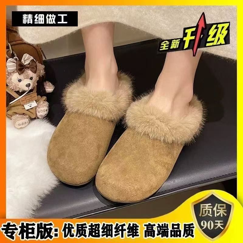 毛毛拖鞋网红穿懒人年秋冬新款女外2025百搭厚底防滑室内居家棉拖