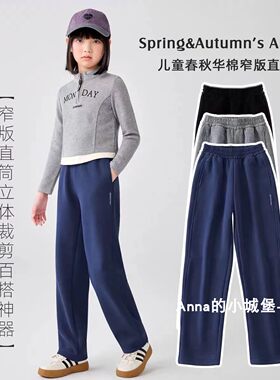 女童运动窄版显瘦直筒裤2026春秋款儿童休闲裤中大童百搭校服神裤