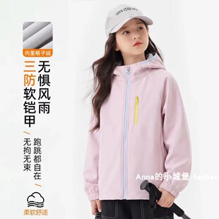 女童秋冬运动三防软壳连帽冲锋衣山系加绒防水保暖薄绒外套防风衣