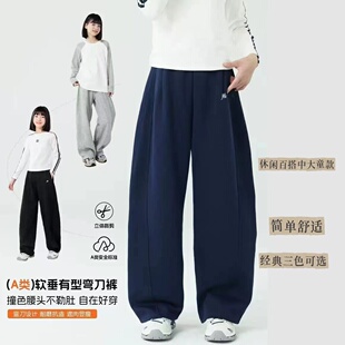 女童春秋装休闲长裤中大童拼色裤腰阔腿裤宽松运动风弯刀裤直筒裤