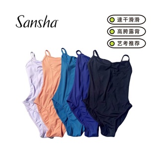 Sansha三沙芭蕾舞服速干吊带连体服艺考基训高胯练功服舞蹈生考级