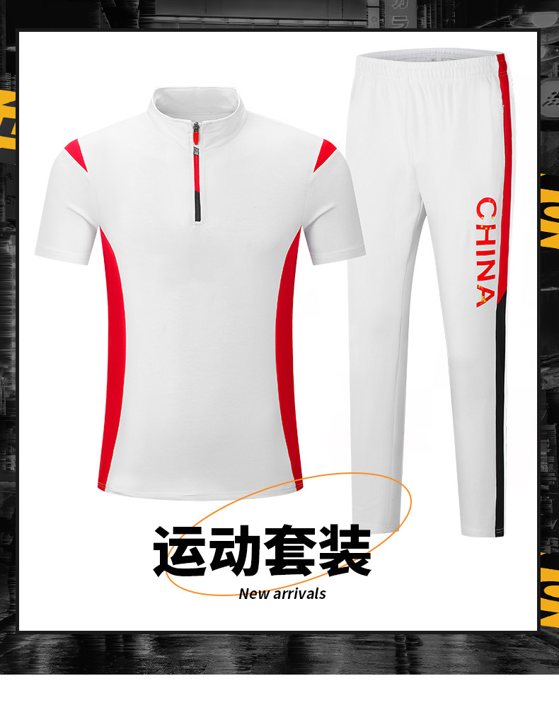 中国队运动服套装夏季国家队t恤运动会班服健步队团体定制教练服