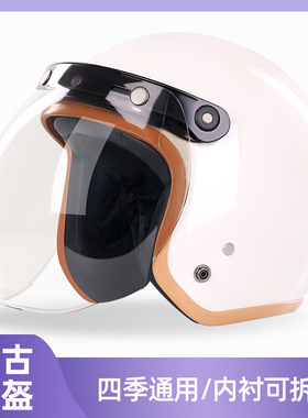 VAR新国标3C认证电动电瓶车复古机车头盔男四季通用女士安全帽