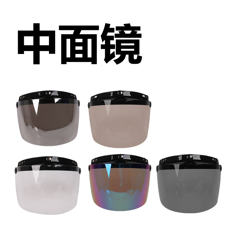三纽扣式电动摩托车哈雷复古头盔镜片面镜防晒防紫外线14CM风镜|ruв категории мотоцикл/оборудование/аксессуары, мотоцикл рыцарь оборудование, очки - от Buy2taobao.com для оказания профессиональной услуги покупки агента Taobao
