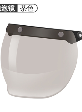 VAR泡泡镜三扣式泡型镜防晒防尘防沙防风