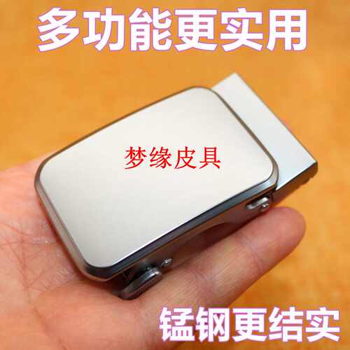 加厚尼龙锰钢自动扣商务腰带裤带