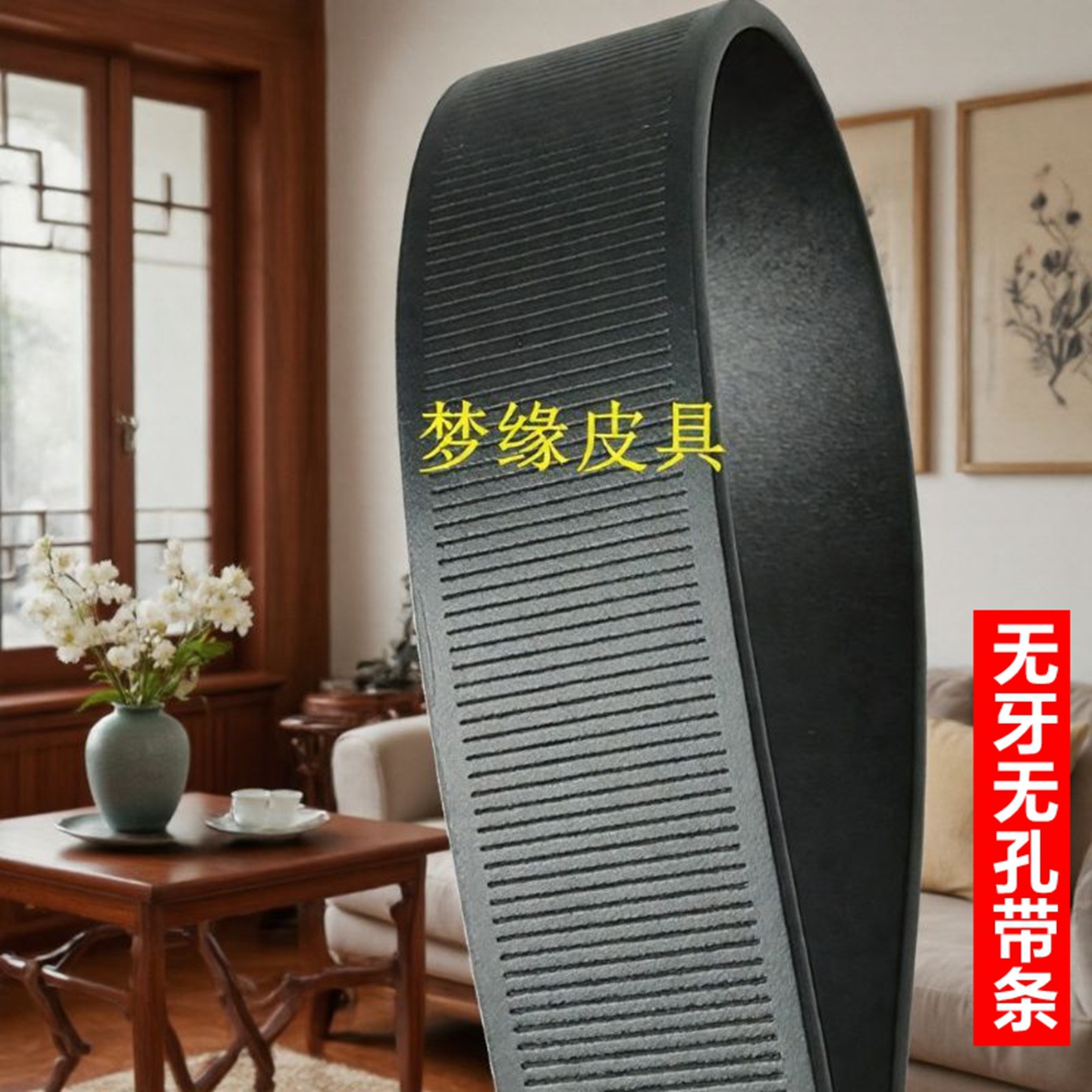 进口头层牛皮真皮无牙男腰带裤带