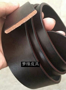 头层牛皮无头皮带条无牙无孔皮带