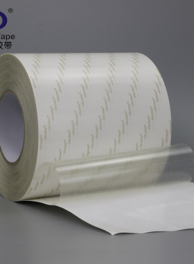 0.2mm厚透明PET薄膜双面胶带耐高温薄膜开关铭牌双面胶1020mm*50M