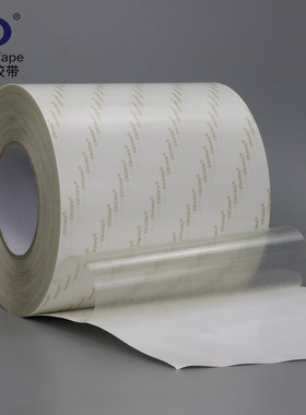 0.2mm厚透明PET薄膜双面胶带耐高温薄膜开关铭牌双面胶1020mm*50M