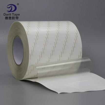 0.2mm厚透明PET薄膜双面胶带耐高温薄膜开关铭牌双面胶1020mm*50M